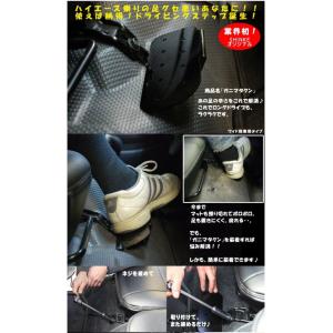 ハイエース 200系 ワイド/ナロー専用 ガニマタクン  シンケ/SHINKE