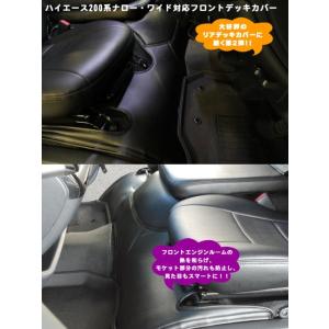 ハイエース 200系 標準 DX用 リアデッキカバー シンケ/SHINKE : クロノ