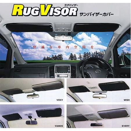 ノア ZRR70W/75W/70G サンバイザーカバー RUG VISOR  シンケ/SHINKE