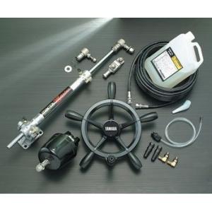 手動油圧操舵機 【メーカー品番：GRP_9079082013】 YAMAHA/ヤマハ