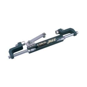 手動油圧操舵機 MHS-36VX 【メーカー品番：Q3XYNKG00077】 UNIKAS/ユニカス