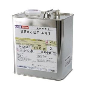 中国塗料 シージェット441 剥離剤 2L 【メーカー品番：91265】