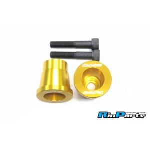 エンジンサポートブラケットプロテクター2 ゴールド 【メーカー品番：1102455】 RinParts/リンパーツ