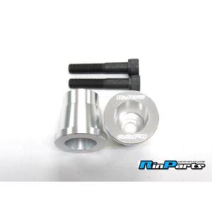 エンジンサポートブラケットプロテクター2 シルバー 【メーカー品番：1102454】 RinParts/リンパーツ