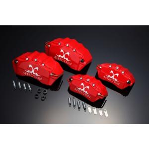 40プリウスα専用 ブレーキキャリパーカバー フロントのみ 【シックス