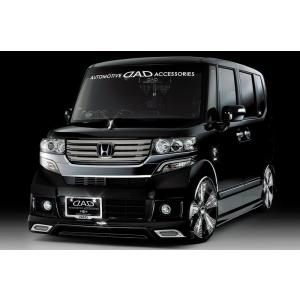 N-BoXカスタムJF1 N-BOXカスタム JF1,2 エアロ3点セット 塗装済 D.A.D EX-L ギャルソン