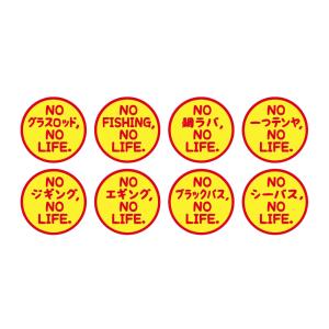 NO××,NO LIFEシリーズステッカー フィッシングモンキー/FISHING MONKEY