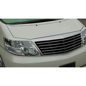 フロントグリル アイラインセット Mnh Anh10 15 Mz Mx Ax クレイブ 後期 自動車 Gt クロノコーポレーション Mz Mx Ax ヤフー店 エアロパーツ アルファード