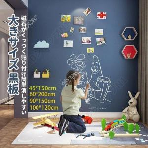 ホワイトボード 壁掛け マグネットシート 4カラー