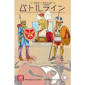 (未使用･未開封品)　ボードゲーム トワイライト・ストラグル 日本語版 0pbj0lf トワイライト・ストラグル レビュー評価など16件（Twilight