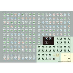 SPI オペレーション・タイフーン日本語版の詳細画像1
