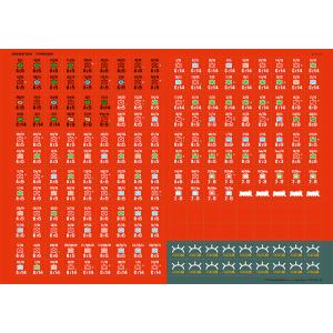 SPI オペレーション・タイフーン日本語版の詳細画像2