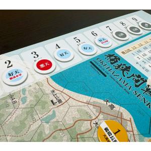 歴ボド第2号 桶狭間戦棋の詳細画像3