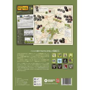 バストーニュ包囲戦ソリティア(フォリオ版)の詳細画像1