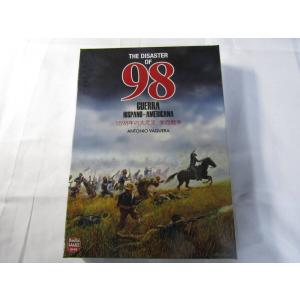 ボンサイ： 1898年の大厄災: 米西戦争