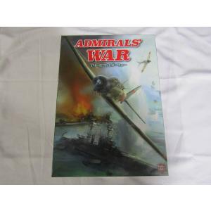 アドミラルズ・ウォー　初版