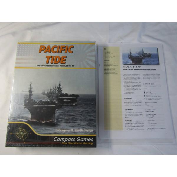 *和訳付* Compass: Pacific Tide