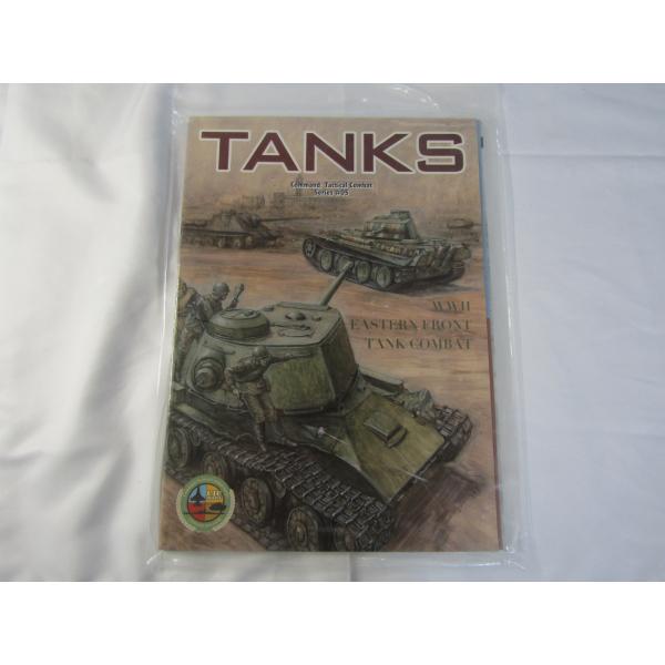 コマンド別冊： TANKS