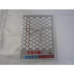 同人:　一言坂の戦い