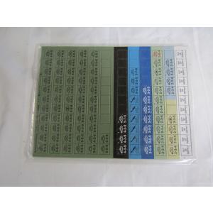 コマンドマガジン9号 スターリングラード攻略戦の詳細画像2