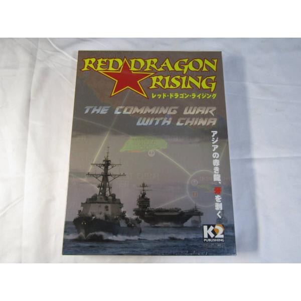 コマンド：　レッド・ドラゴン・ライジング