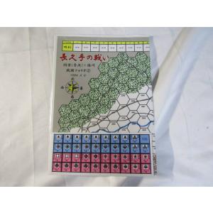 同人:　戦国フォリオ4 長久手の戦い