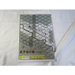 同人:　天下分け目 One Page関ヶ原