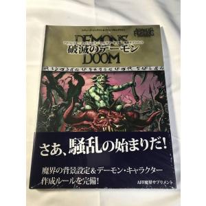 和訳付* World at War#74 Munich War : クロノノーツゲーム 和訳付* World at War#74 Munich War : クロノノーツゲーム