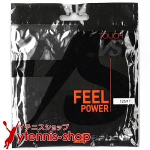 バボラ タッチ VS 1.25mm/17G