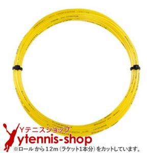 【12mカット品】バボラ RPM ハリケーン / プロハリケーンツアー｜1.30mm