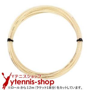 【12mカット品】テクニファイバー X-ONE バイフェイズ ナチュラルカラー｜1.24mm