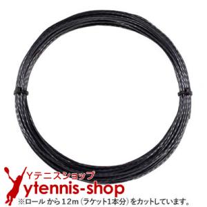 YONEX REXIS SPEED ブラック 240m 12mカット品】ヨネックス レクシス スピード ブラック｜1.25mm