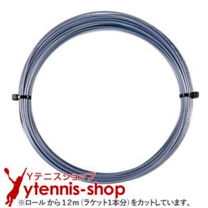 【12mカット品】ソリンコ ツアーバイト|1.25mmの商品画像