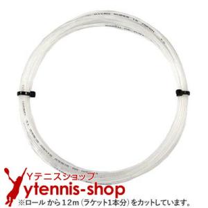 GOSEN（ゴーセン） 送料 240円 ミクロスーパー（1.25mm / 1.30mm）12m