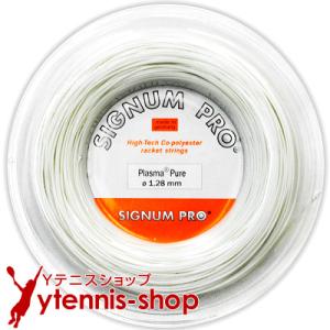 【ロール】シグナムプロ プラズマ ピュア｜1.18mm