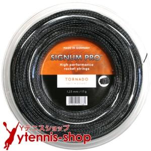 【ロール】シグナムプロ トルネード｜1.29mm