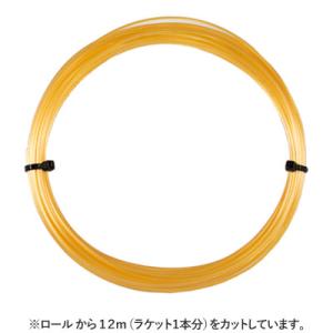 【12mカット品】ルキシロン 4G イエロー｜1.20mm