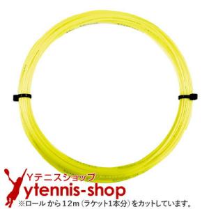 【12mカット品】バボラ RPMラフ / RPMブラストラフ イエロー｜1.30mm｜chronos