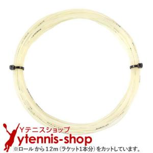 【12mカット品】バボラ アディクション｜1.30mm｜chronos