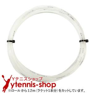【12mカット品】バボラ SYNガット ホワイト｜1.30mm