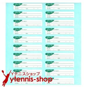 Yテニスショップ オリジナルテンションシール1シート(20枚)