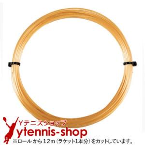 【12mカット品】ルキシロン 4G ソフト｜1.25mm