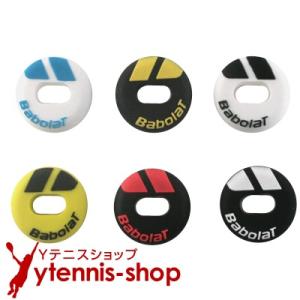 バボラ ナダル使用カスタムダンプ ノンパッケージ｜ホワイト×ブルー