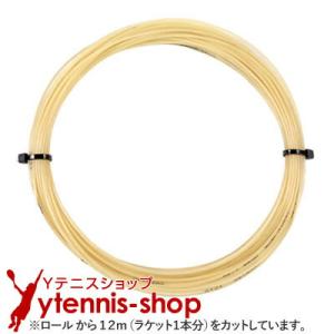 【12mカット品】テクニファイバー NRG2 ナチュラルカラー｜1.24mm