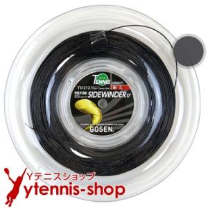 エッグパワー1.20 ロールバック付き エッグパワー1.20 ロールバック付き ロール】ゴーセン エッグ