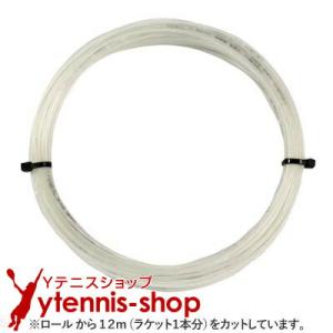 【12mカット品】ヨネックス エアロンスーパー 850 ホワイト｜1.30mm