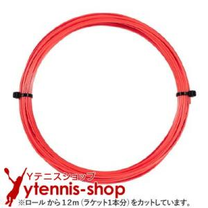 【12mカット品】ヘッド リンクス ツアー オレンジ｜1.30mm