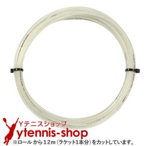 【12mカット品】ヨネックス レクシス スピード ホワイト｜1.25mm