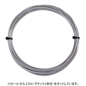 【12mカット品】ダンロップ エクスプロッシブ ツアー グレー｜1.20mm