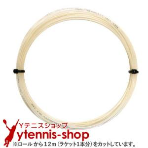 【12mカット品】ヘッド ベロシティ マルチ ナチュラルカラー｜1.25mm